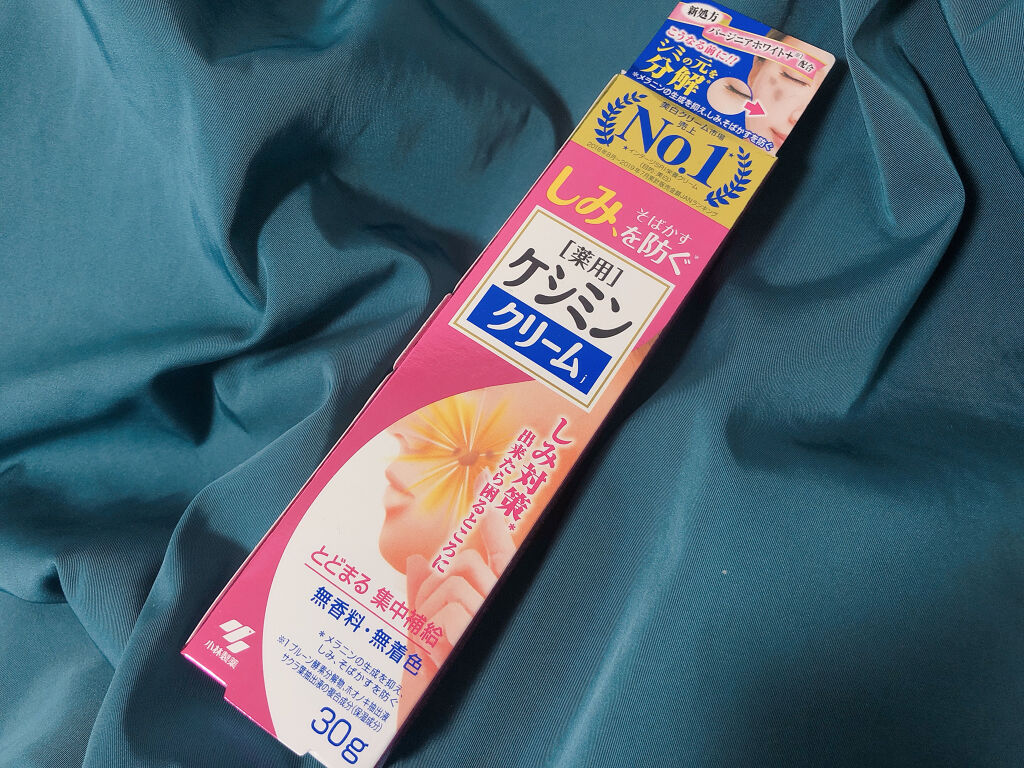 ケシミンクリーム f/ケシミン/フェイスクリームを使ったクチコミ（2枚目）