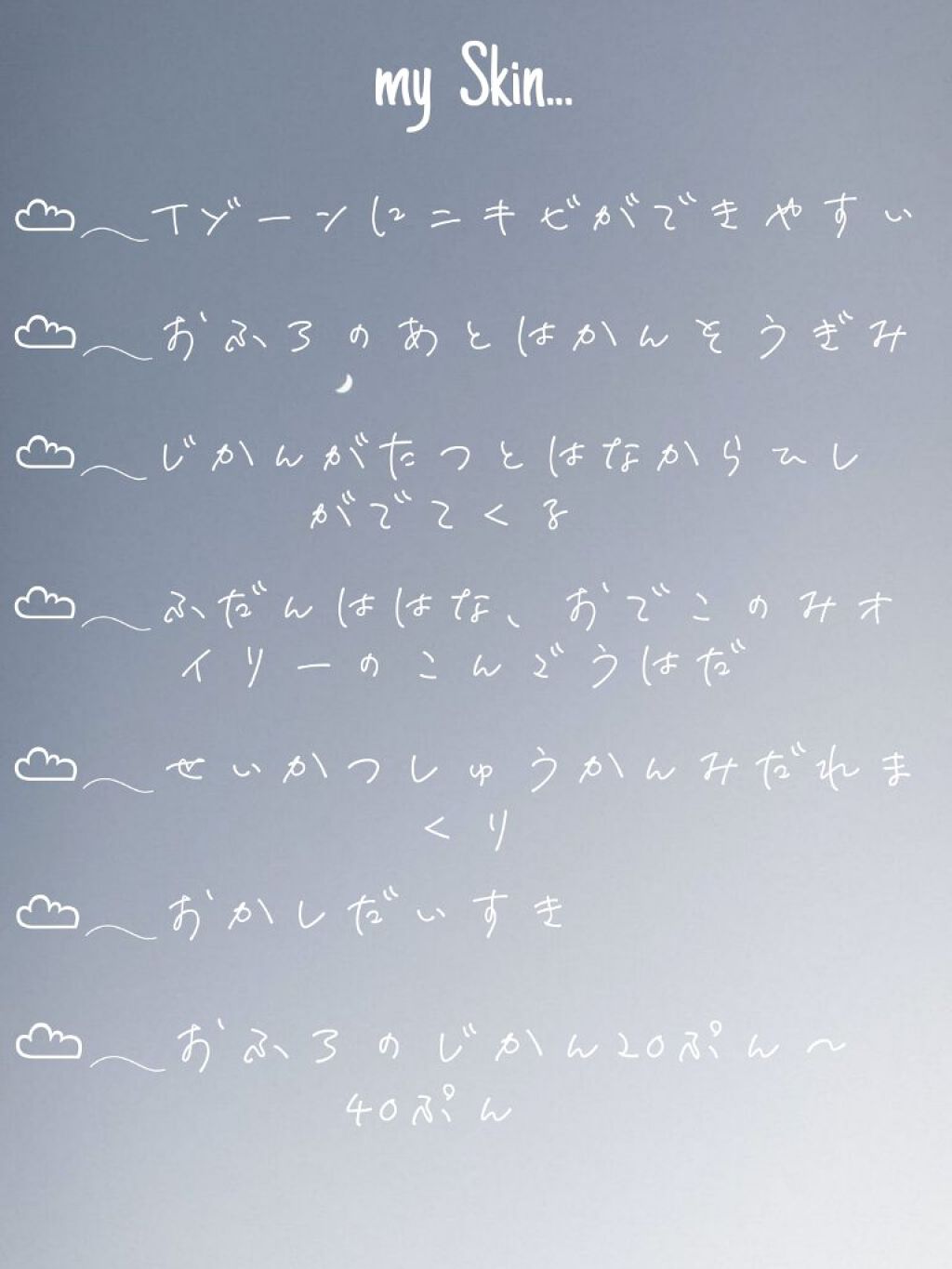 薬用 しみ 集中対策 美容液/メラノCC/美容液を使ったクチコミ（2枚目）