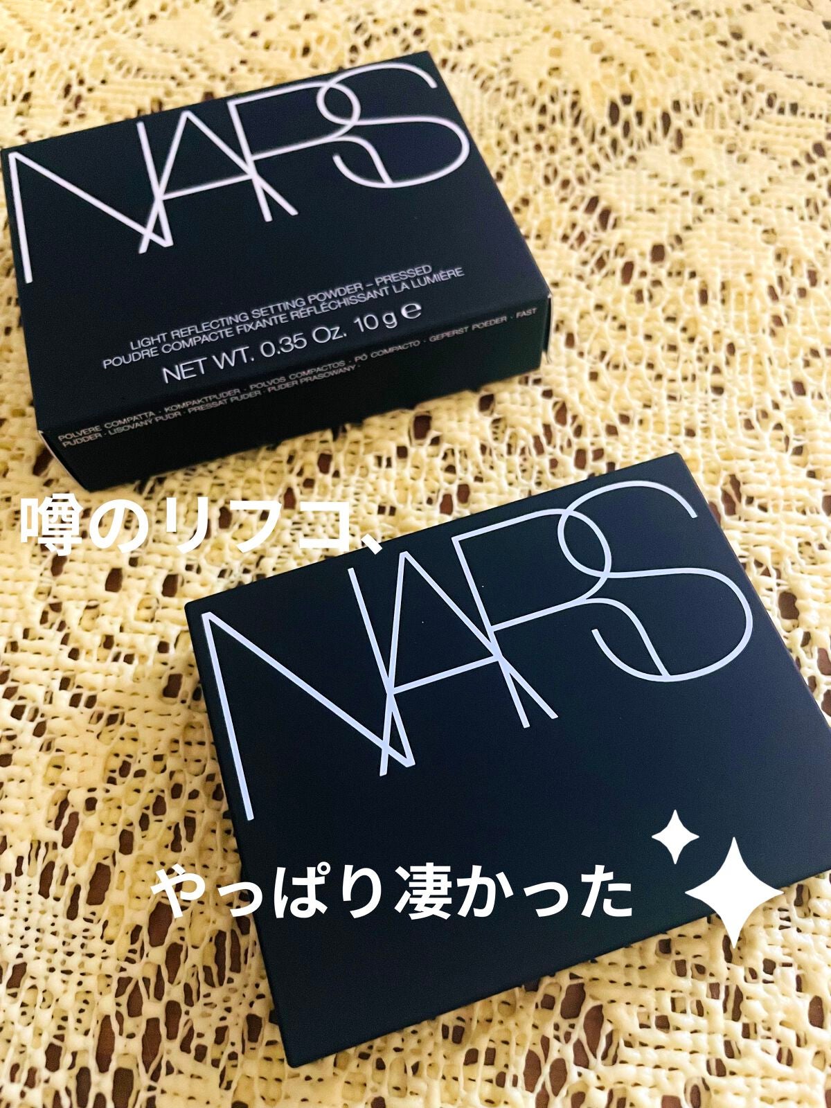 ライトリフレクティングセッティングパウダー プレスト N/NARS/プレストパウダーを使ったクチコミ(1枚目)