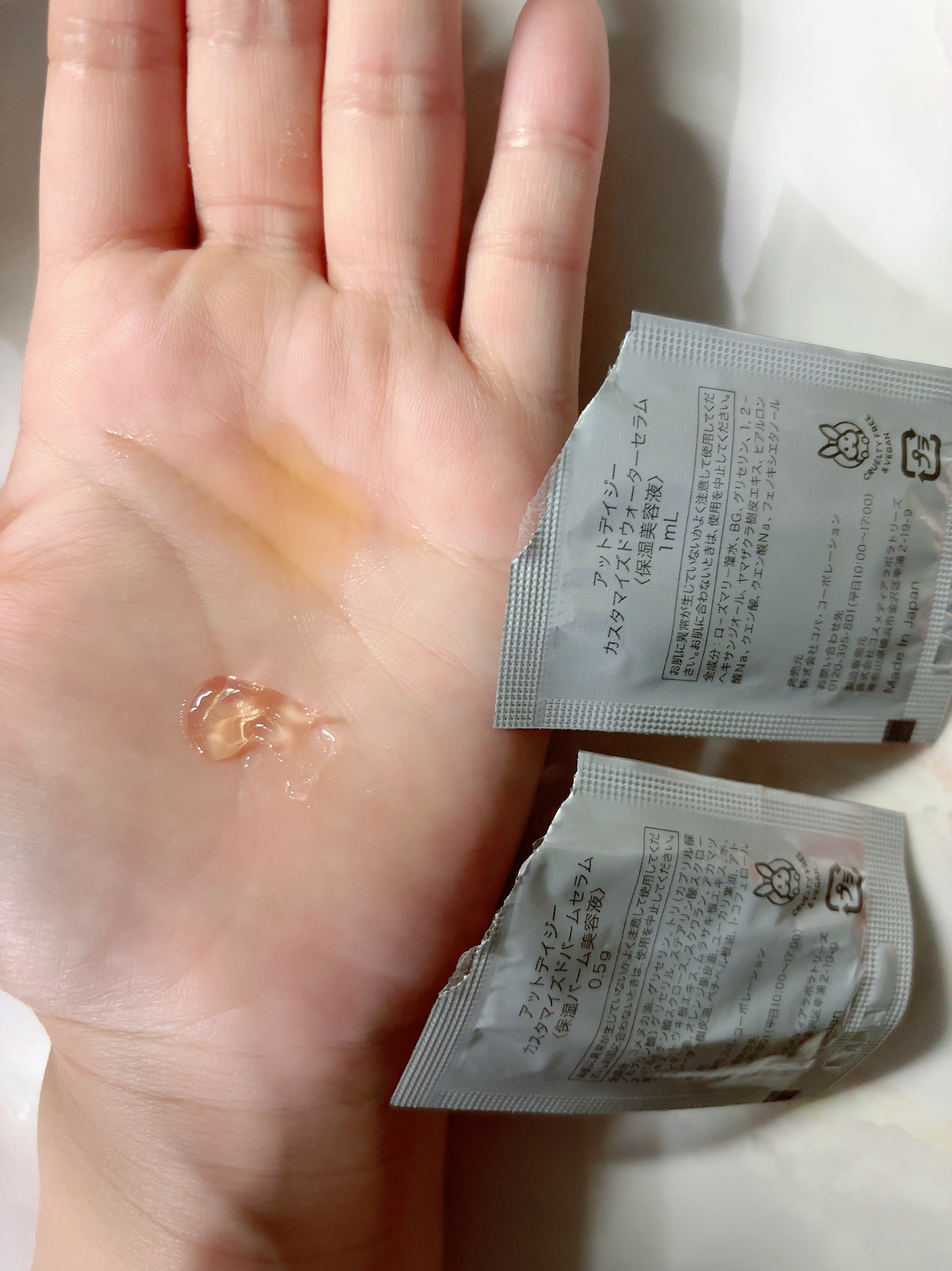 アットデイジーカスタマイズドウォーターセラム/アットデイジー/美容液を使ったクチコミ（2枚目）