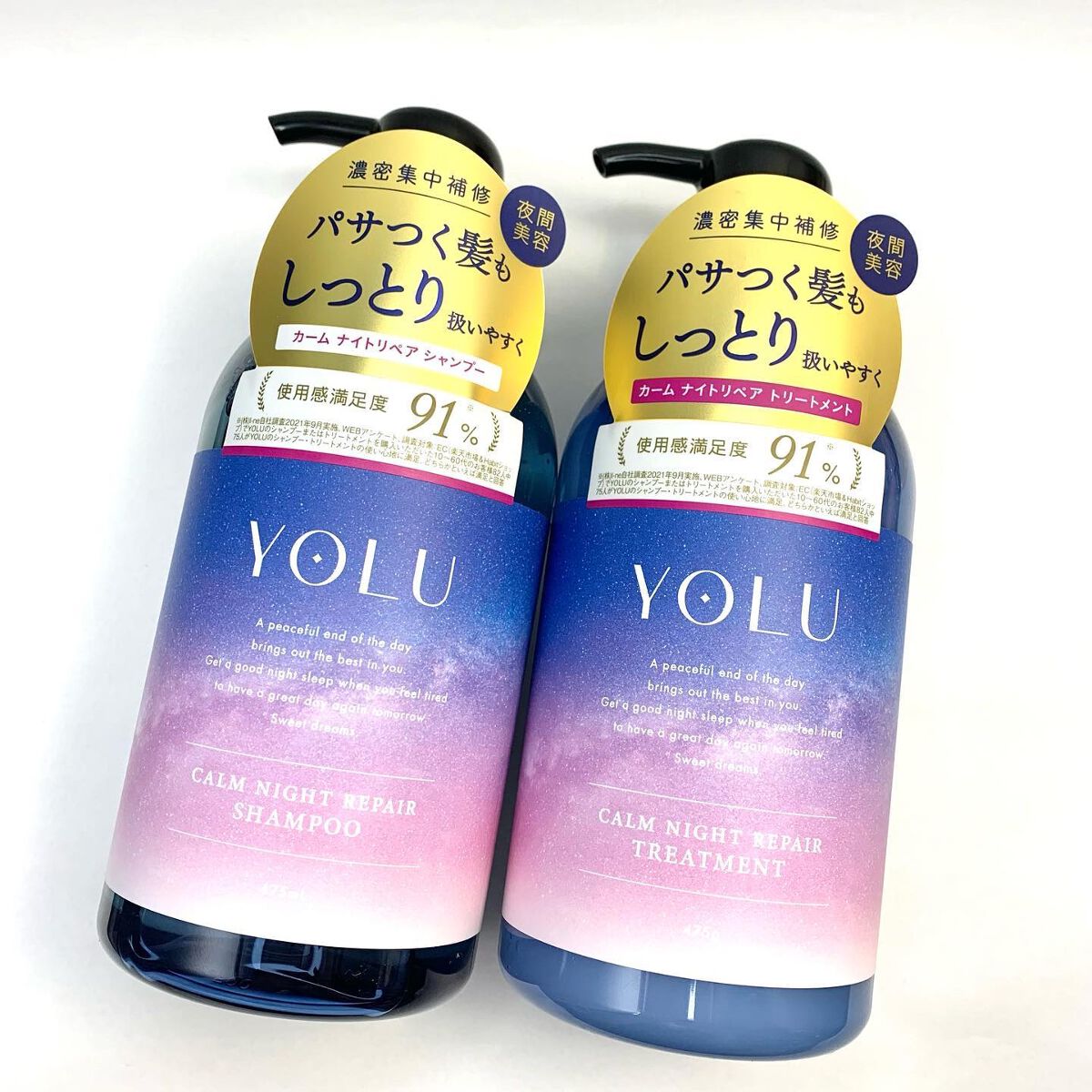 カームナイトリペアシャンプー／トリートメント/YOLU/市販シャンプーを使ったクチコミ（1枚目）