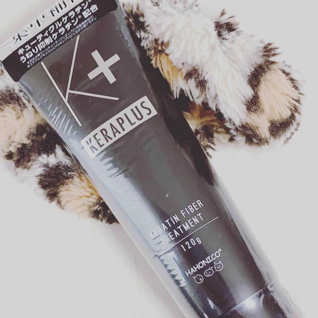ハホニコ ケラプラス ファイバートリートメント/HAHONICO/洗い流すヘアトリートメントを使ったクチコミ(1枚目)