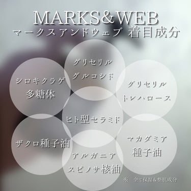 ハーバルクリアボディソープ/MARKS&WEB/ボディソープを使ったクチコミ（4枚目）