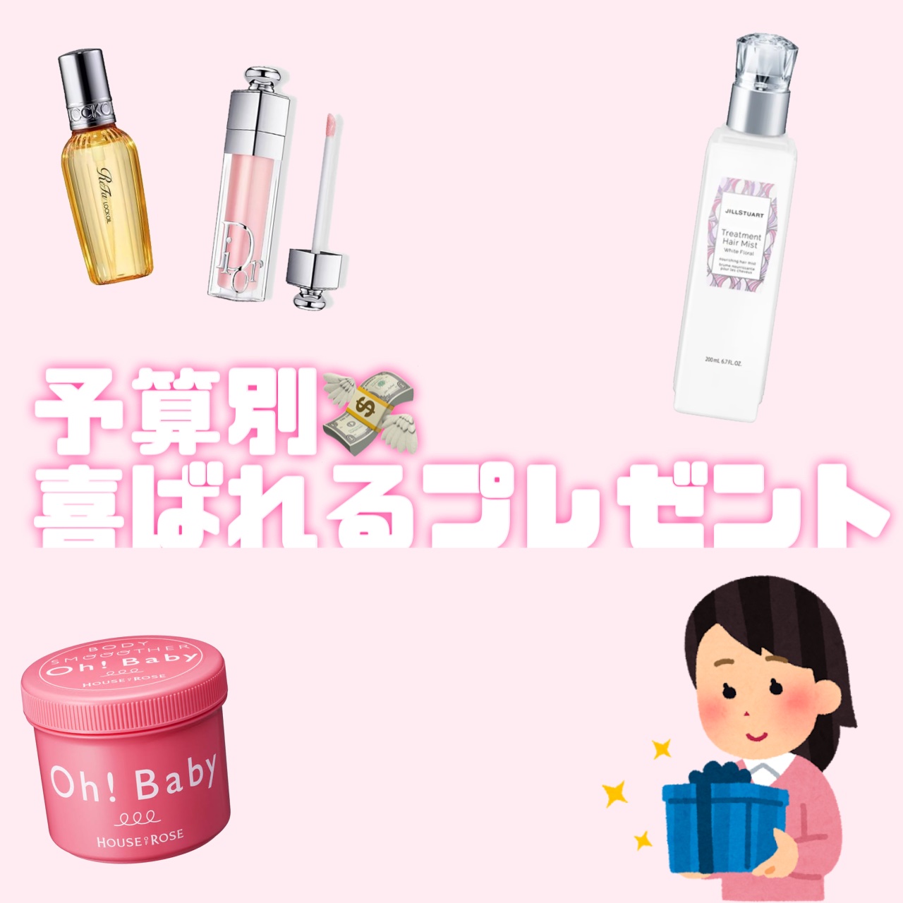 みつばちマーチ/ラッシュ/ボディ石鹸を使ったクチコミ（1枚目）