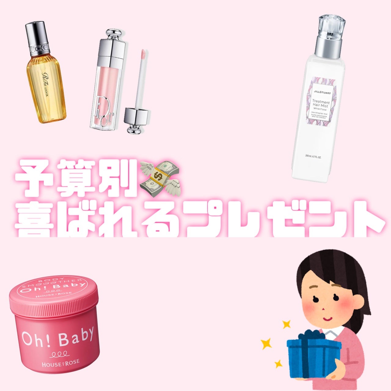 ボディ スムーザー /ハウス オブ ローゼ/ボディスクラブを使ったクチコミ(1枚目)