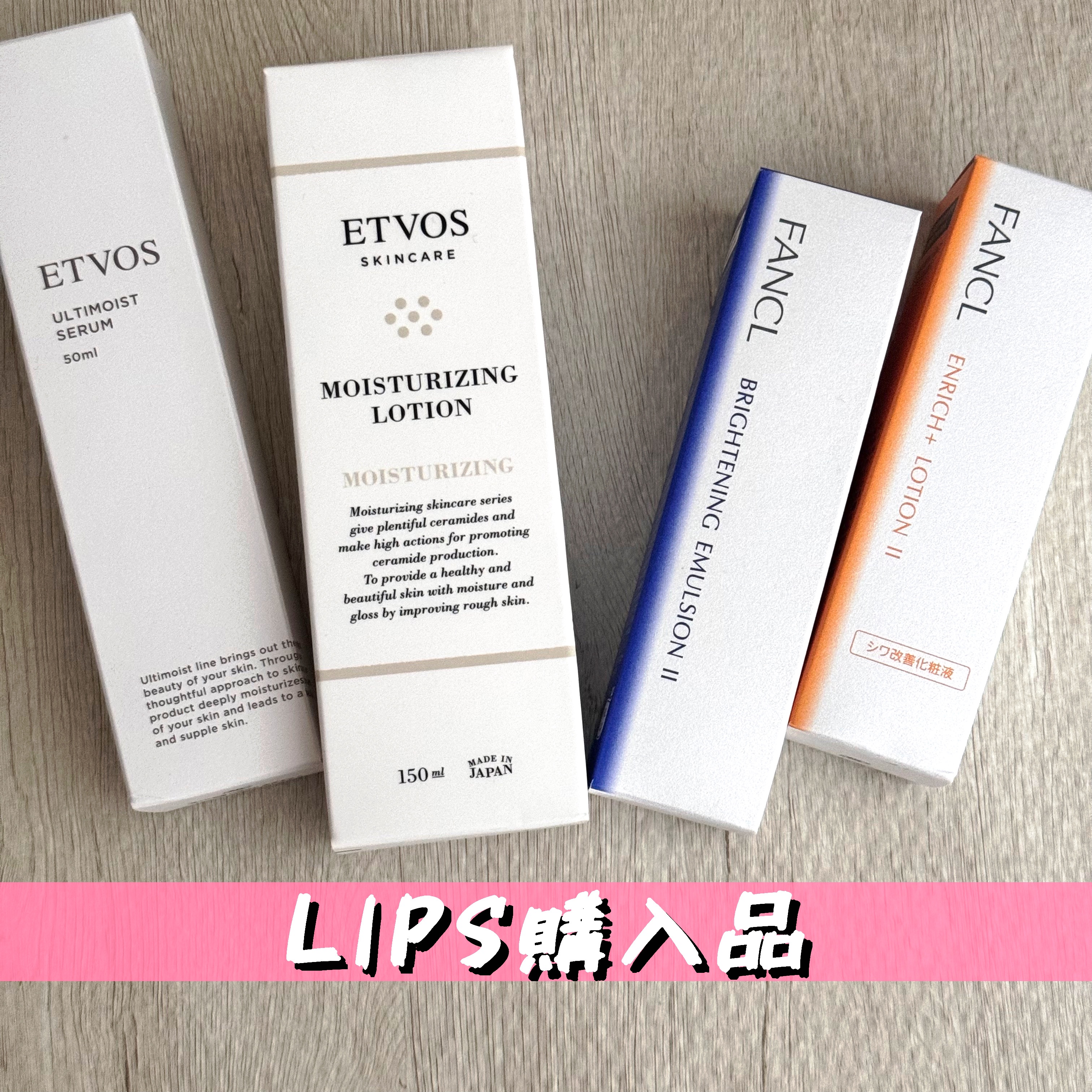 モイスチャライジングローション/エトヴォス/化粧水を使ったクチコミ（1枚目）