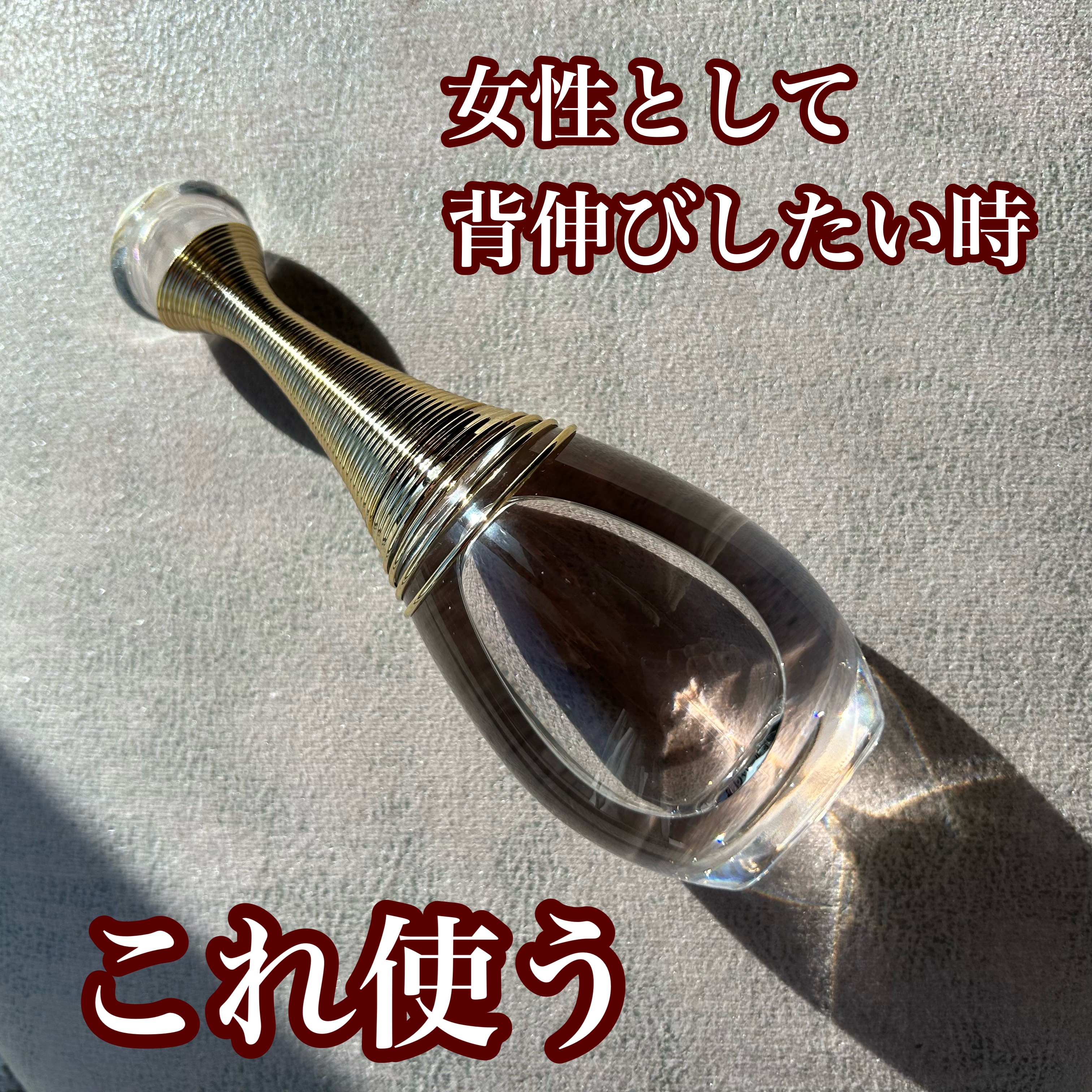 ジャドール オードゥ パルファン/Dior/香水(レディース)を使ったクチコミ（1枚目）