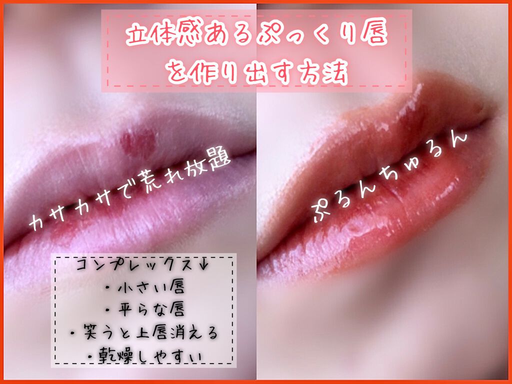 リップケア クリーム ほんのり色づくタイプ/キュレル/リップケアを使ったクチコミ（1枚目）