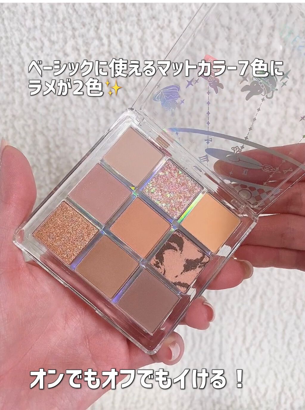 クォーツ 9色アイシャドウパレット(ドリームランドアイシャドウ)/ZEESEA/アイシャドウパレットを使ったクチコミ(2枚目)