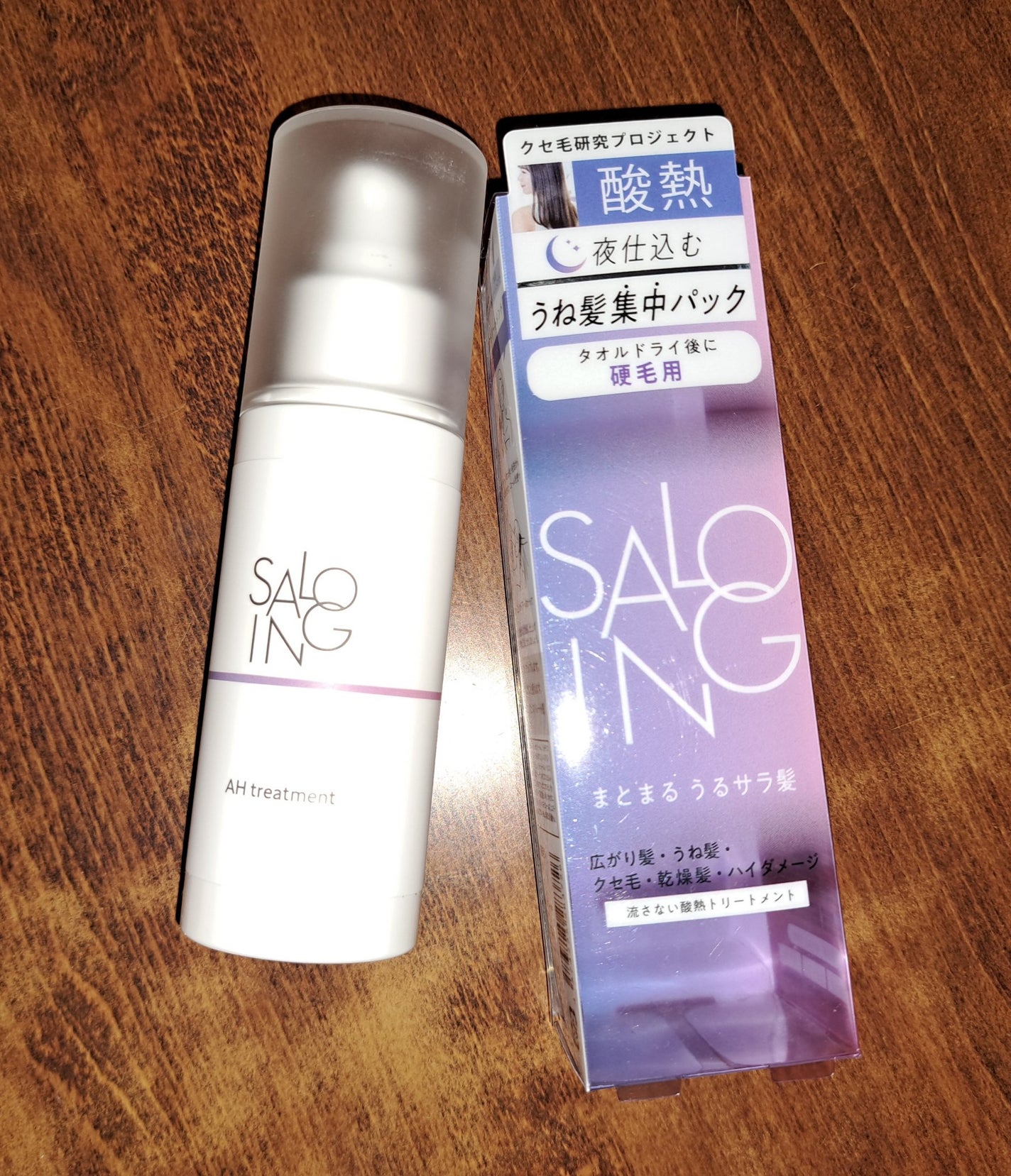 STサロイング AHトリートメント 硬毛/SALOING/アウトバストリートメントを使ったクチコミ(1枚目)