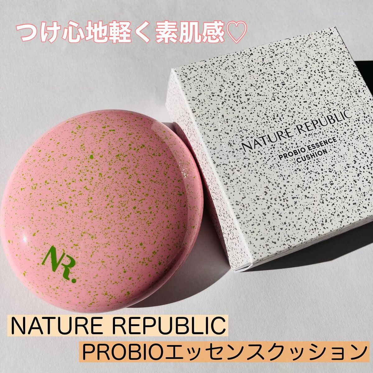 PROBIOエッセンスクッション/ネイチャーリパブリック/クッションファンデーションを使ったクチコミ（1枚目）