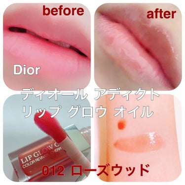 ディオール アディクト リップ グロウ オイル/Dior/リップグロスを使ったクチコミ（2枚目）