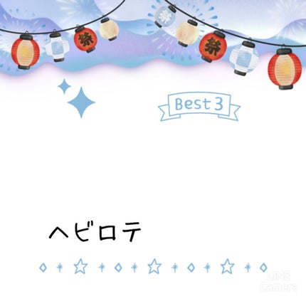 メイク キープ ミスト EX + COOL/コーセーコスメニエンス/フィックスミストを使ったクチコミ(2枚目)