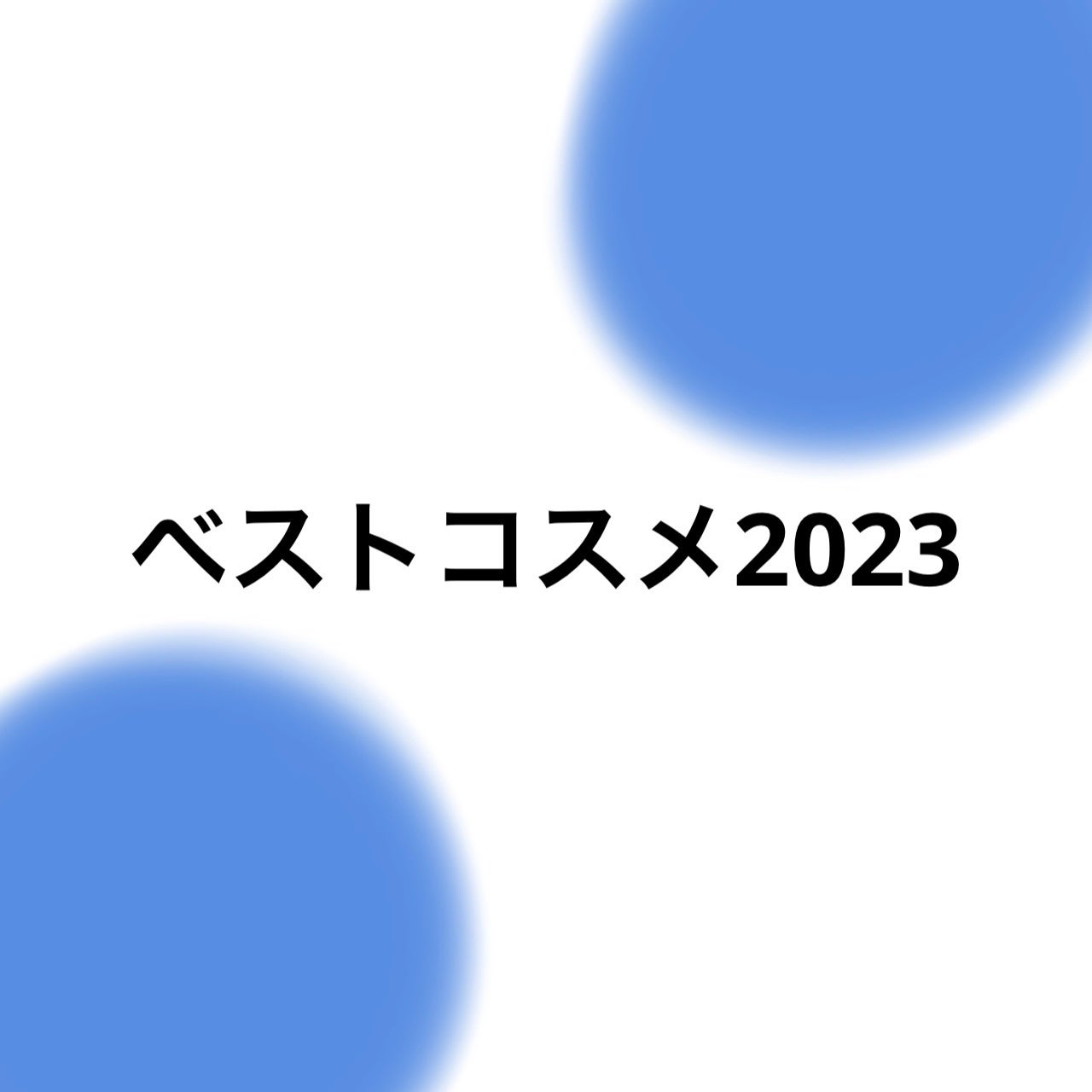 すっぴんパウダー B サクラスウィートソローの香り 2022/クラブ/プレストパウダーを使ったクチコミ(1枚目)