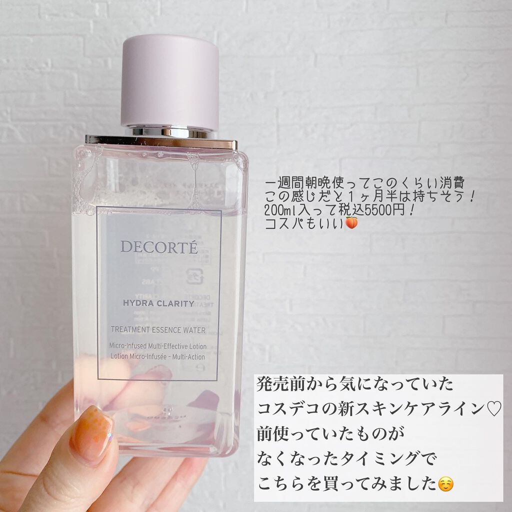 イドラクラリティ　薬用 トリートメント エッセンス ウォーター/DECORTÉ/化粧水を使ったクチコミ（2枚目）