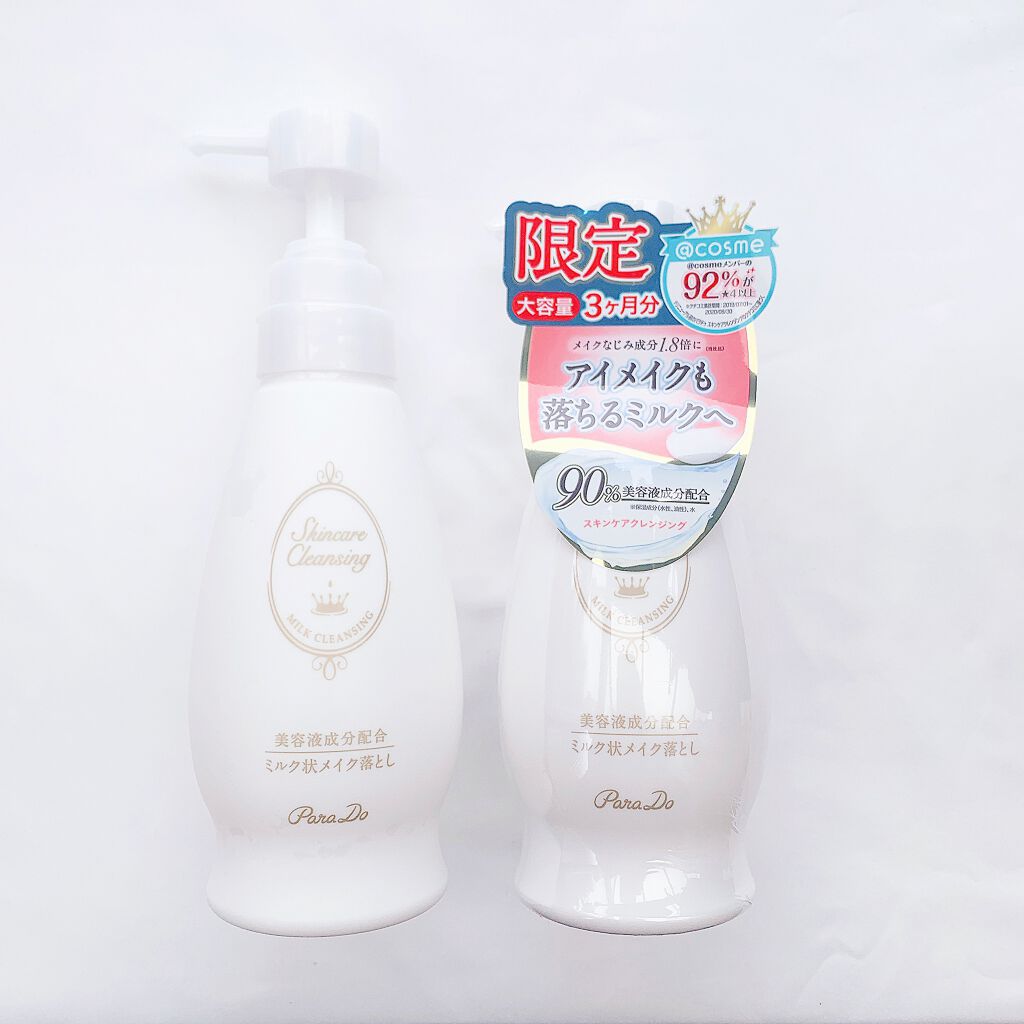 スキンケアクレンジング/パラドゥ/ミルククレンジングを使ったクチコミ（1枚目）