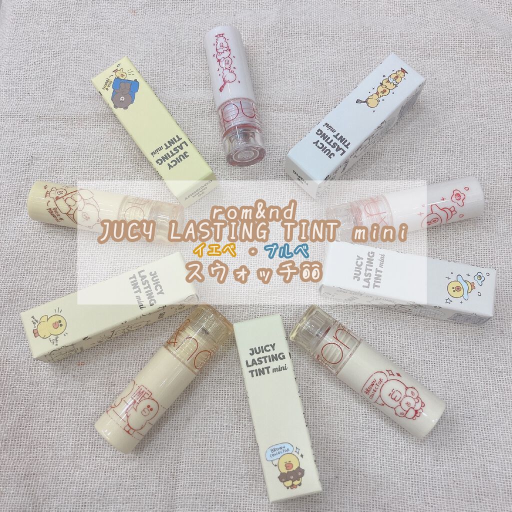 ジューシーラスティングティント/rom&nd/リップティントを使ったクチコミ（1枚目）