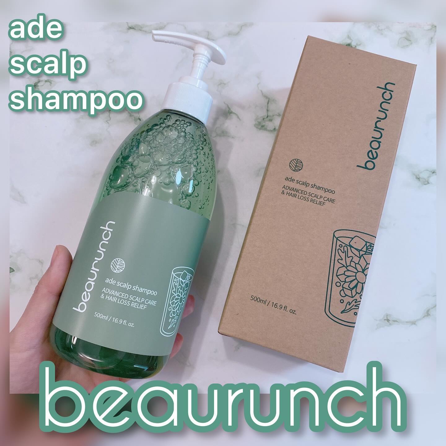 エイドスカルプシャンプー/ビューランチ/市販シャンプーを使ったクチコミ（1枚目）