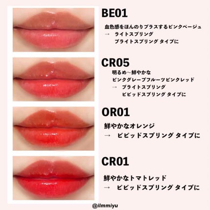 アピュー ジューシーパン ティント/A’pieu/リップティントを使ったクチコミ(3枚目)