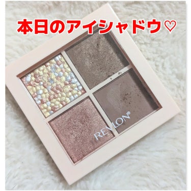 本日のアイシャドウ♡
#REVLON
#ダズルアイシャドウクアッド

今朝、カラーのレビューした2色からのひとつ。
008　カシミア ヌード
を、使ってみました！

大人メイクカラー！
締めるとこは締め