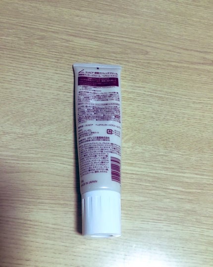 頭筋ストレッチクリーム/SLEPIA/洗い流すヘアトリートメントを使ったクチコミ(2枚目)