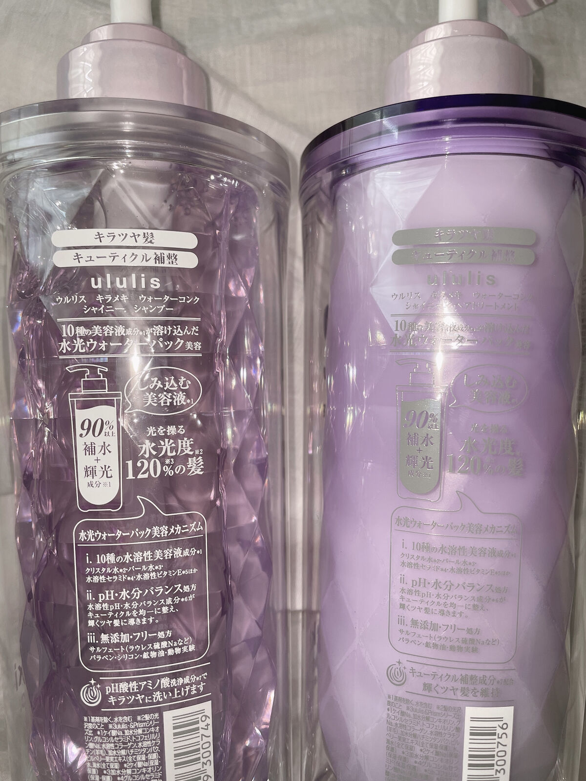 キラメキ ウォーターコンク シャイニー シャンプー/ヘアトリートメント/ululis/市販シャンプーを使ったクチコミ（3枚目）