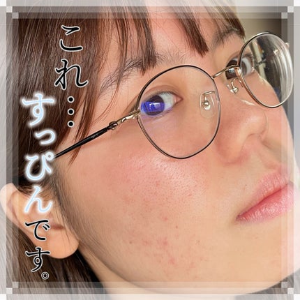 RXザ・ビタミンC23セラム/COSRX/美容液を使ったクチコミ(1枚目)