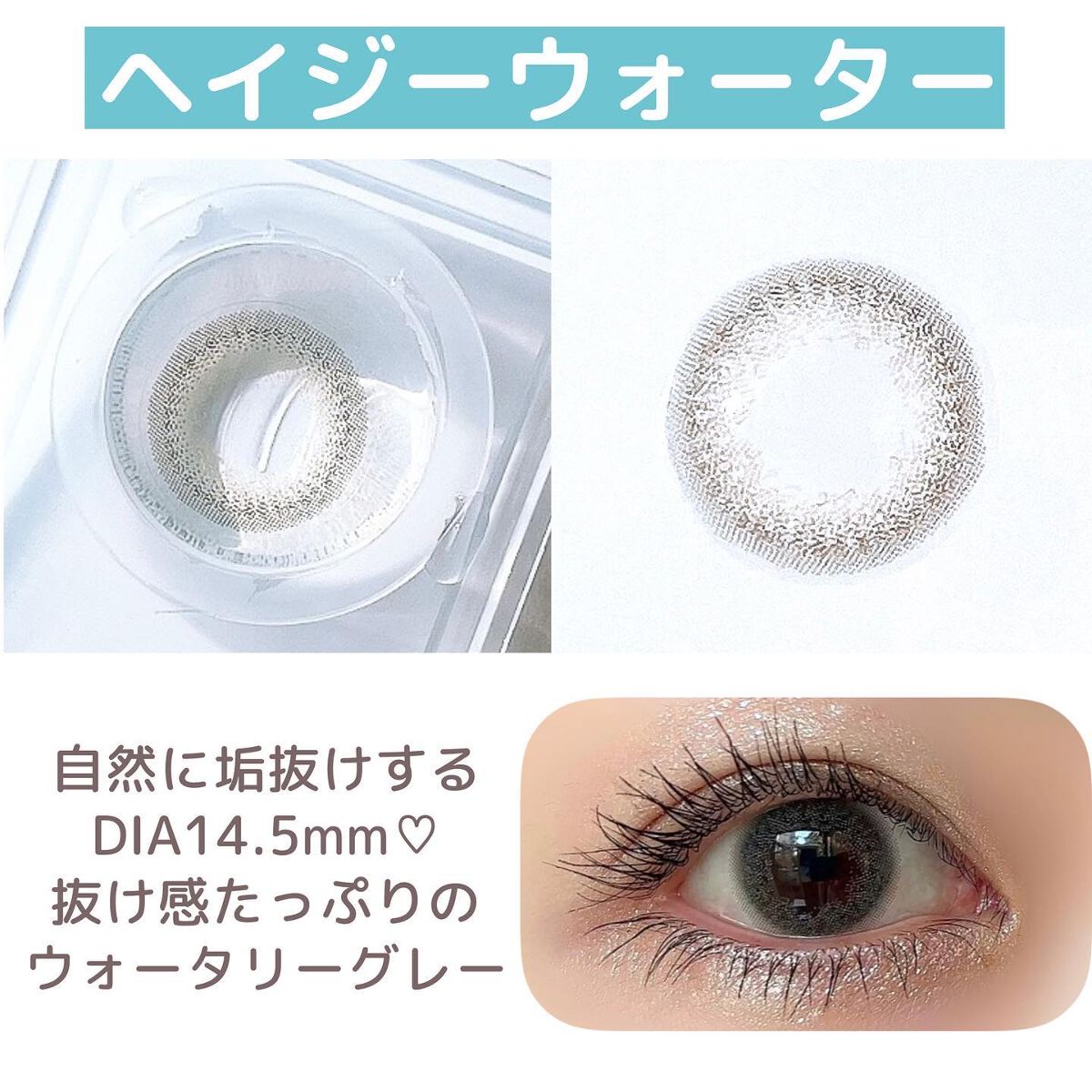 アイジェニック/アイジェニック/カラーコンタクトレンズを使ったクチコミ(4枚目)