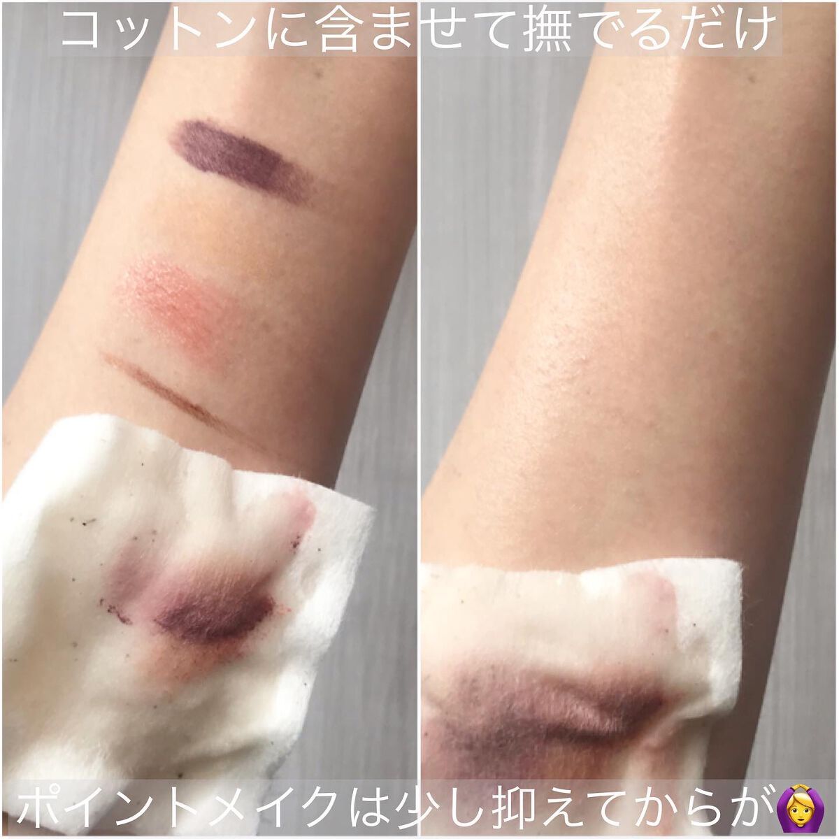 ゆかぴ on LIPS 「【Ricemade+】保湿成分をプラスしてグレードUP/菊正宗..」(7枚目)