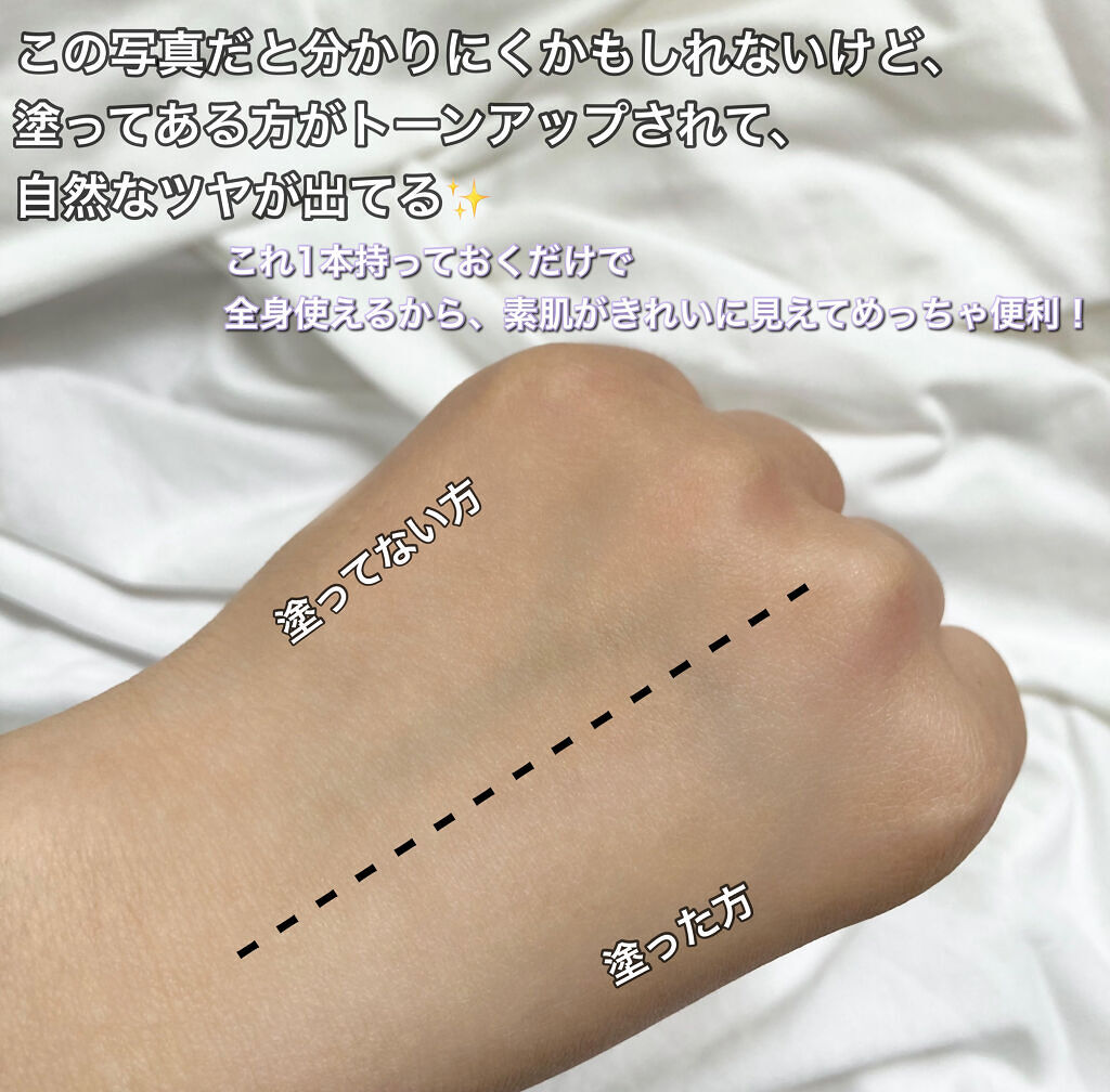 UVミルク/＆be/日焼け止め・UVケアを使ったクチコミ（3枚目）