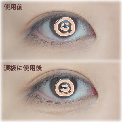 シークレットキワミライナー R/CipiCipi/リキッドアイライナーを使ったクチコミ(4枚目)