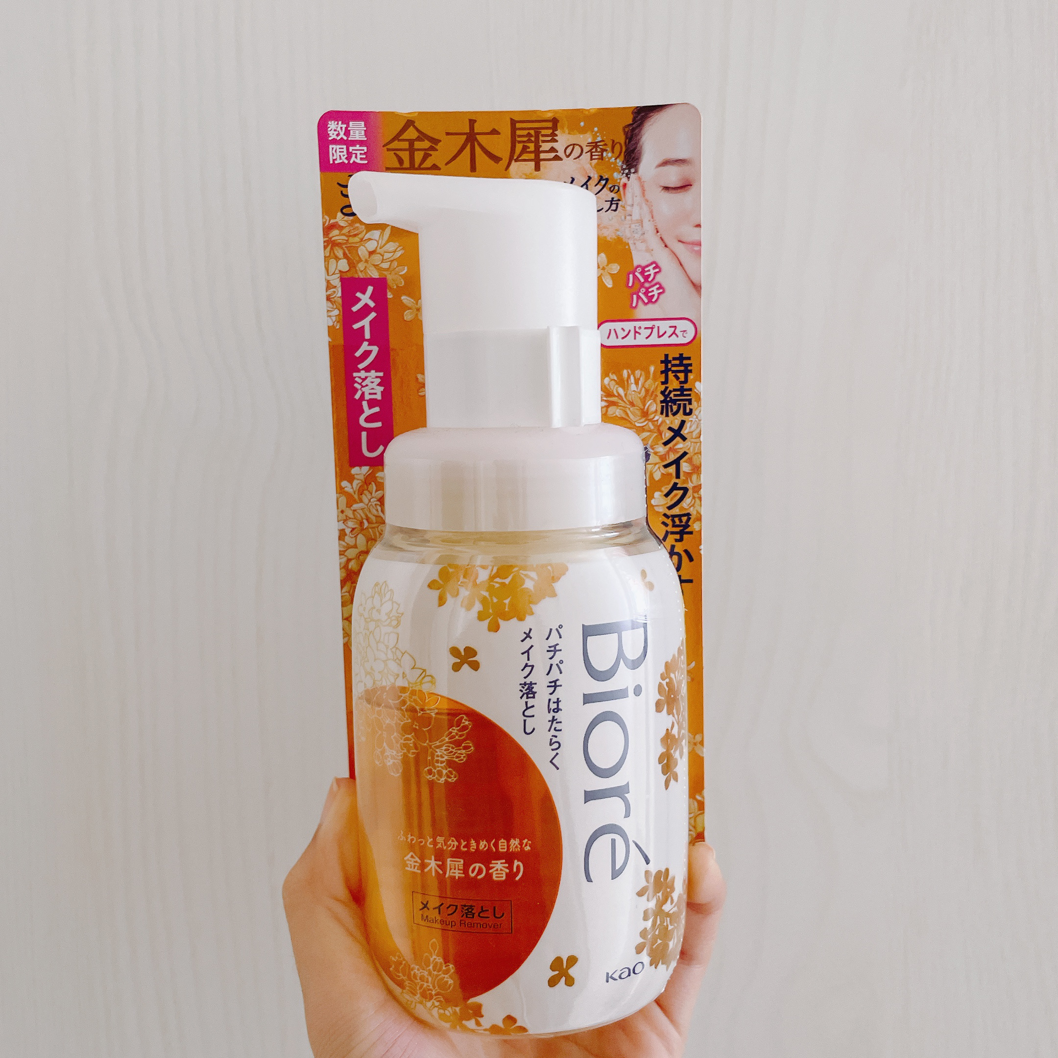 パチパチはたらくメイク落とし/ビオレ/クレンジングウォーターを使ったクチコミ（3枚目）