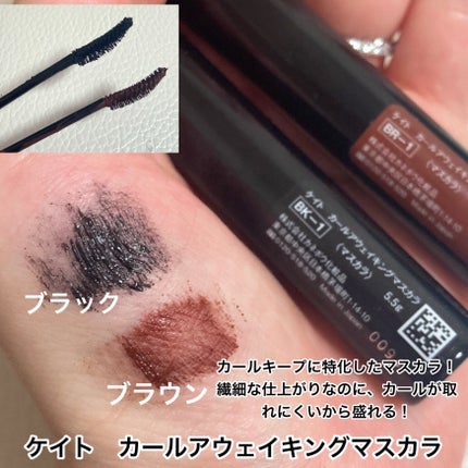 スーパーシャープライナーEX4.0/KATE/リキッドアイライナーを使ったクチコミ(3枚目)