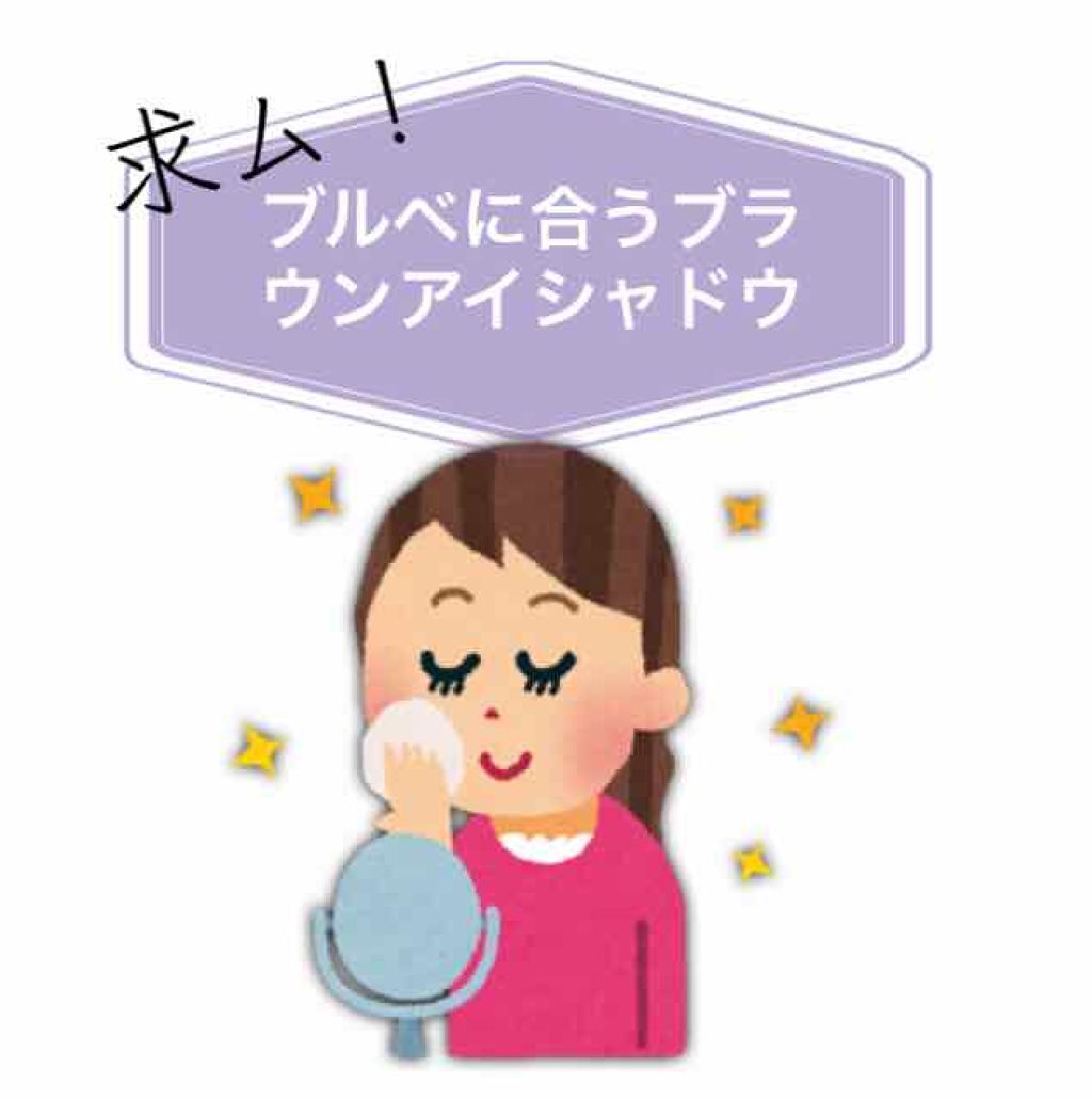 雪女 on LIPS 「どうも雪女です❄️最近色々とアイシャドウ買ったりしてみてるので..」(1枚目)