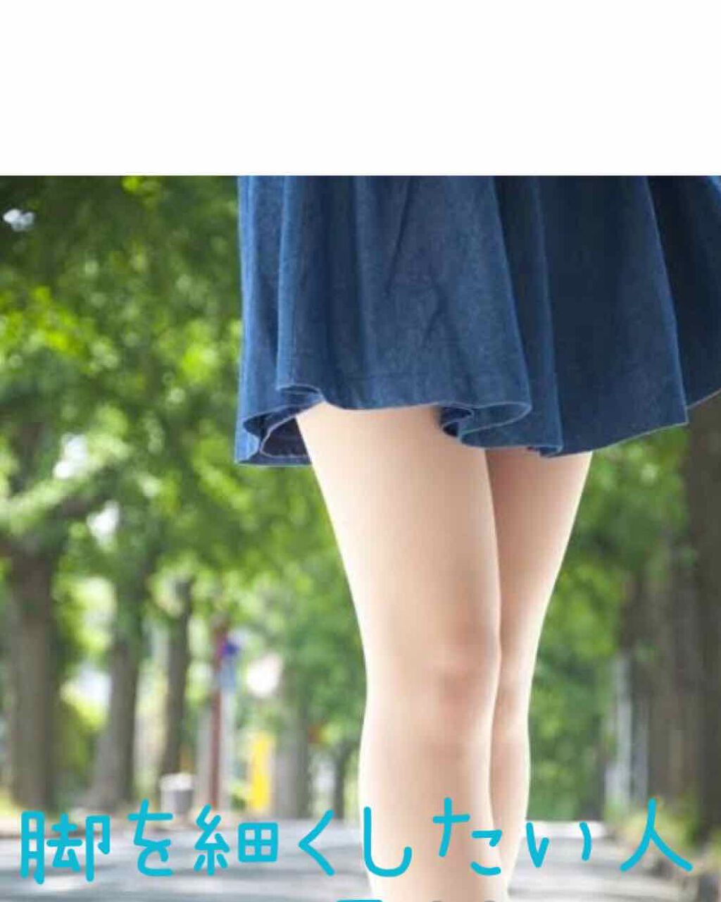 寝ながらメディキュット フルレッグ/メディキュット/着圧ソックス・レギンスを使ったクチコミ（1枚目）