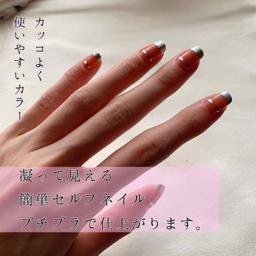 pa ネイルカラー プレミア AA168/pa nail collective/マニキュアを使ったクチコミ（1枚目）