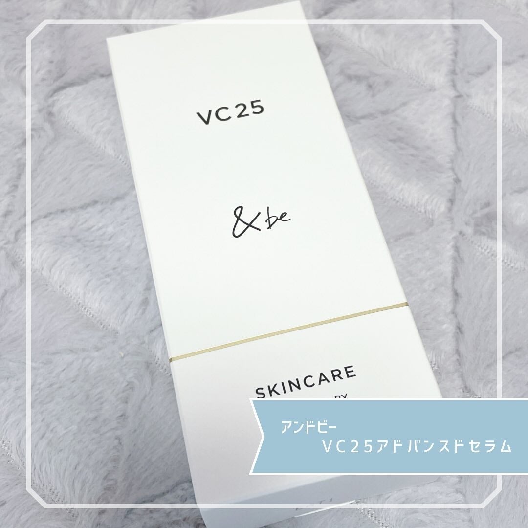 &be VC25アドバンスドセラム/&be/美容液を使ったクチコミ(1枚目)