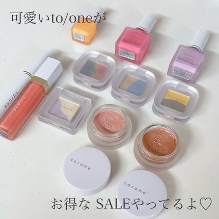 シルキー ムース アイシャドウ /to/one/ジェル・クリームアイシャドウを使ったクチコミ(1枚目)