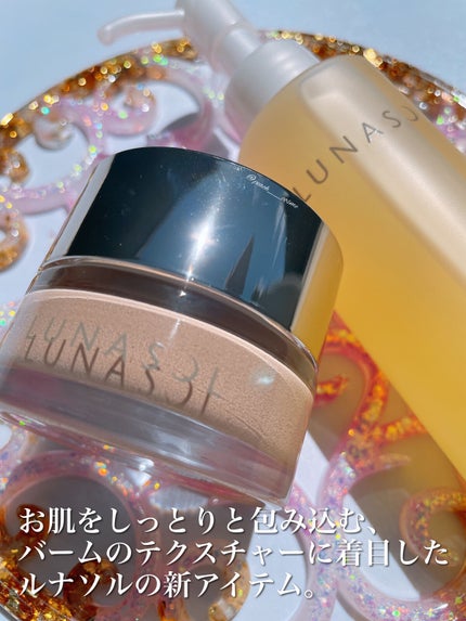 テンダーハグ バームオイルクレンジング/LUNASOL/オイルクレンジングを使ったクチコミ(2枚目)