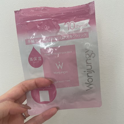 ウォンジョンヨ  モイストアップレディスキンパック DM N 【旧】モイストアップレディスキンパックDM お試し用サイズ(10枚入り)/Wonjungyo/シートマスク・パックを使ったクチコミ(1枚目)