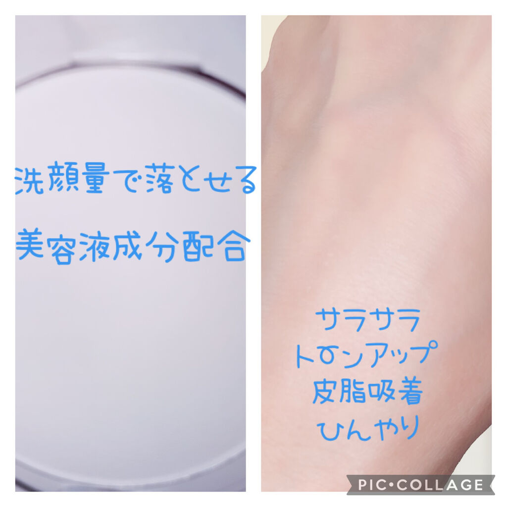 リシェ スキンケアパウダー クール/Visée/プレストパウダーを使ったクチコミ（3枚目）