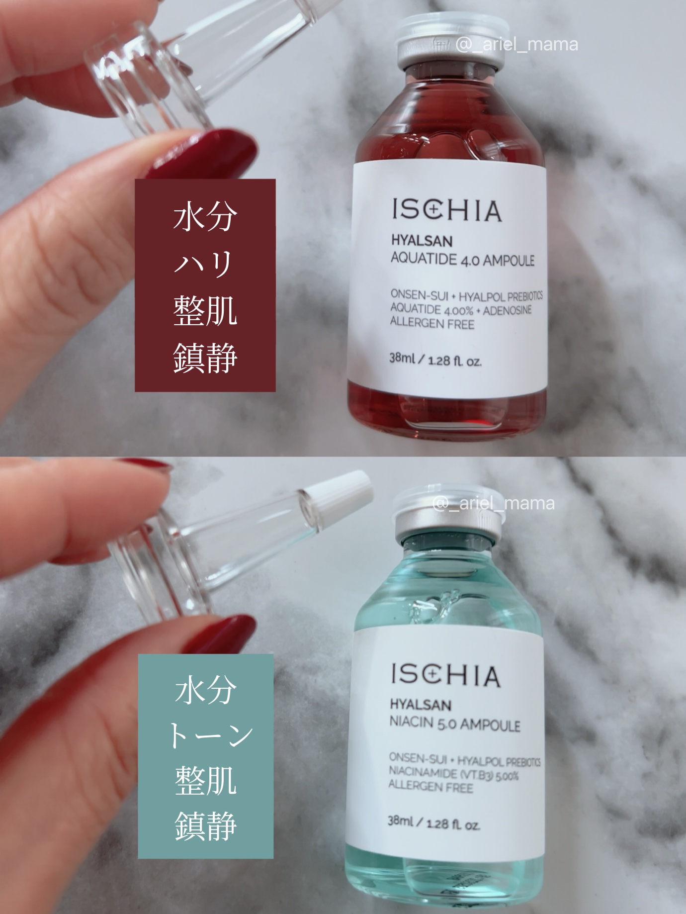 ヒアルサン アクアタイド4.0アンプル/ISCHIA/美容液を使ったクチコミ（1枚目）