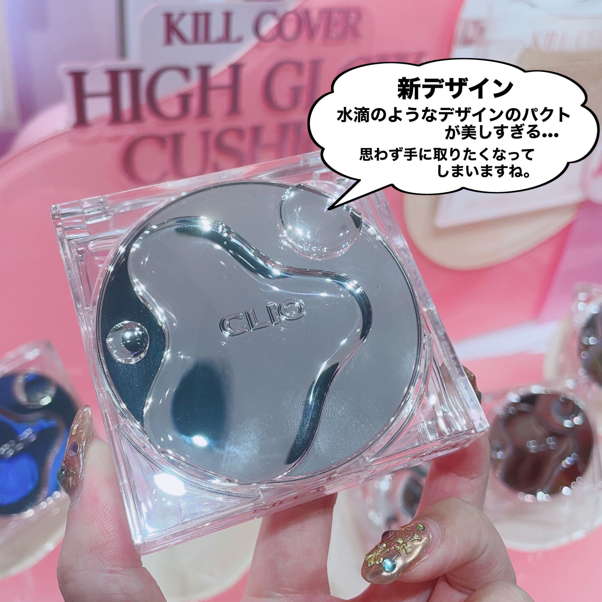 を使ったクチコミ（3枚目）