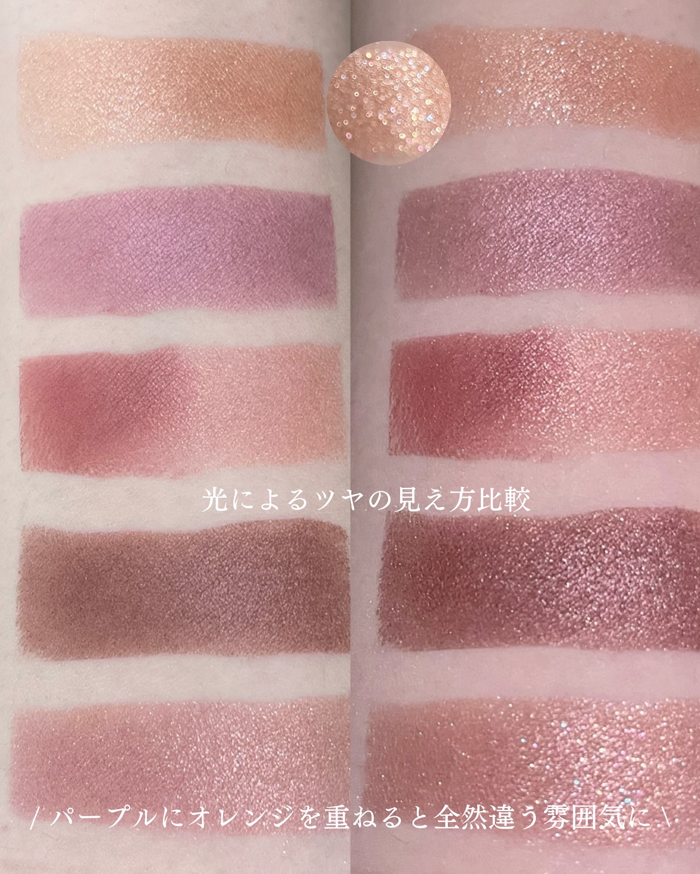 シグニチャー カラー アイズ｜SUQQUの使い方を徹底解説 - ブルベに