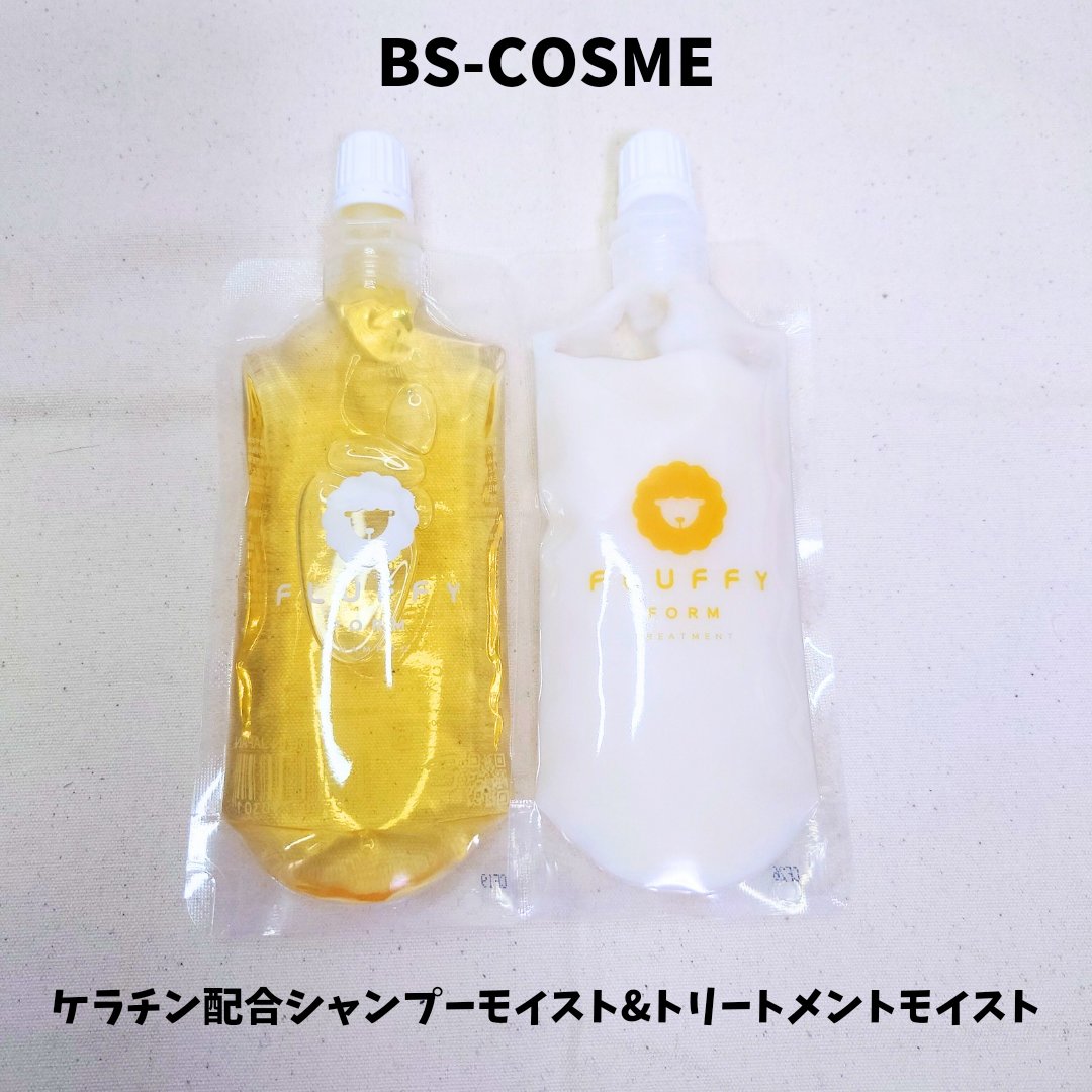 FLUFFY FORM ケラチン配合シャンプーモイスト/トリートメントモイスト/FLUFFY FORM (フラッフィーフォーム)/市販シャンプーを使ったクチコミ（1枚目）