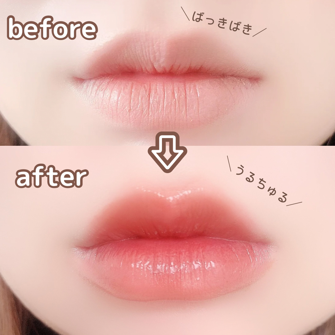 ウォータリーティントリップ｜CEZANNEの口コミ - ＼褒められるリップの