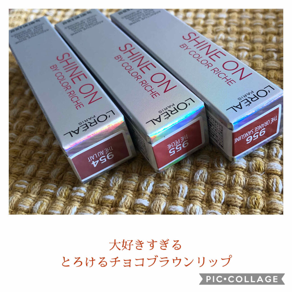 シャインオン/ロレアル パリ/口紅を使ったクチコミ（1枚目）