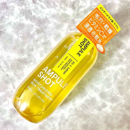 モイスチャーライジング スキントリートメント ローション/AMPULE SHOT/化粧水を使ったクチコミ(2枚目)