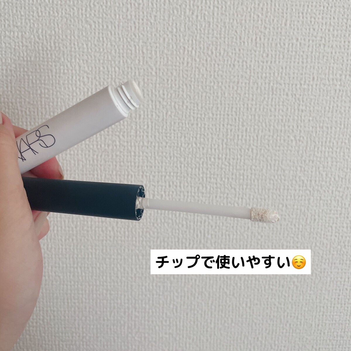 スマッジプルーフ アイシャドーベース/NARS/アイシャドウベースを使ったクチコミ(2枚目)