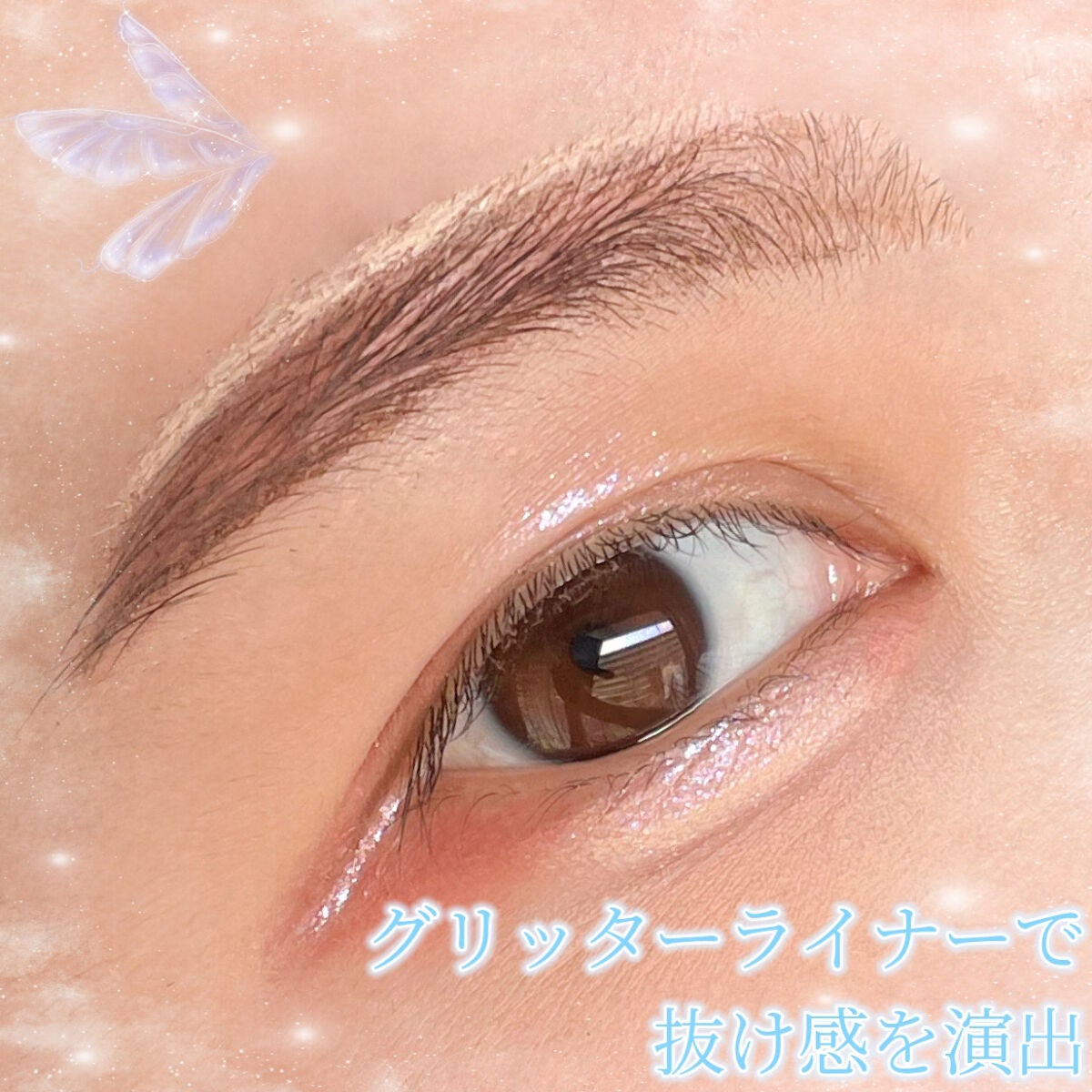 グロウリキッドライナー/CEZANNE/リキッドアイライナーを使ったクチコミ(1枚目)